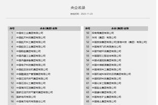 开云app官方下载苹果版安装截图3